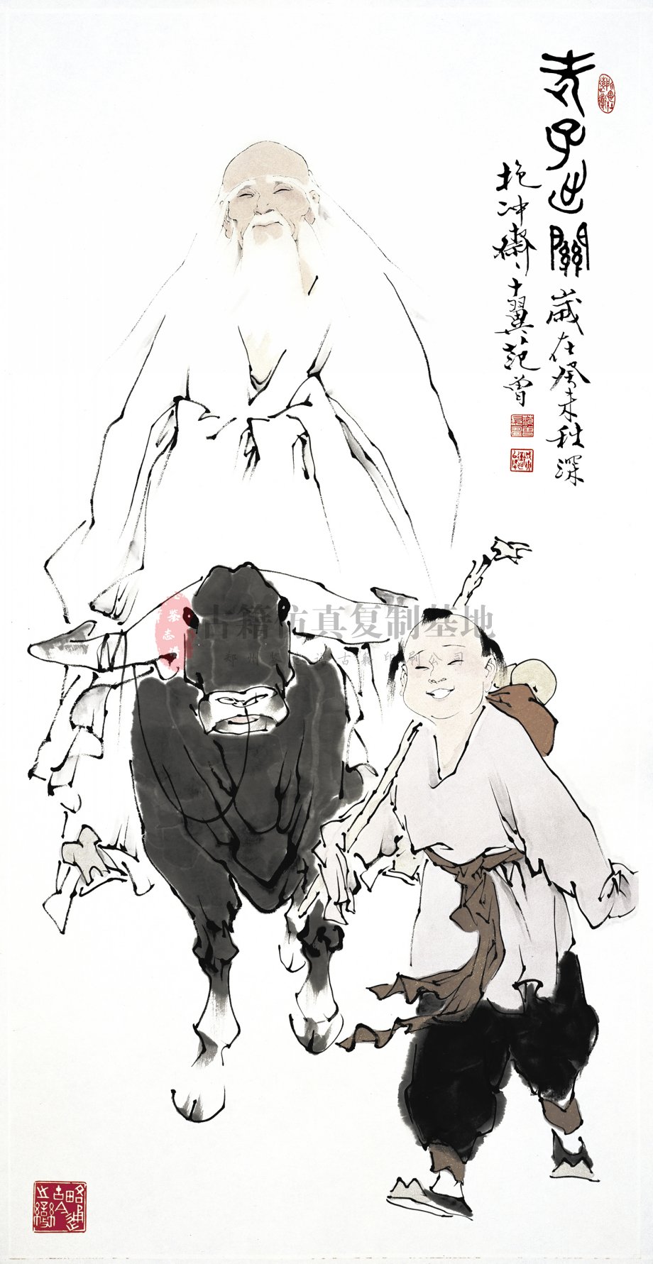 范增－老子出关.jpg