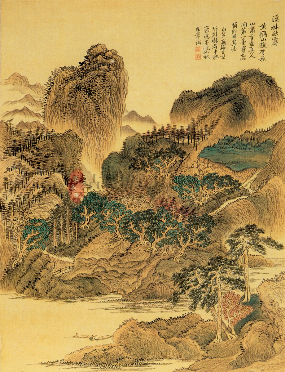 清 恽寿平 仿古山水册300.jpg