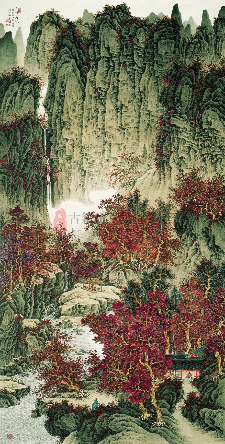 现代 国英 太行深秋 纸本 40x79.jpg